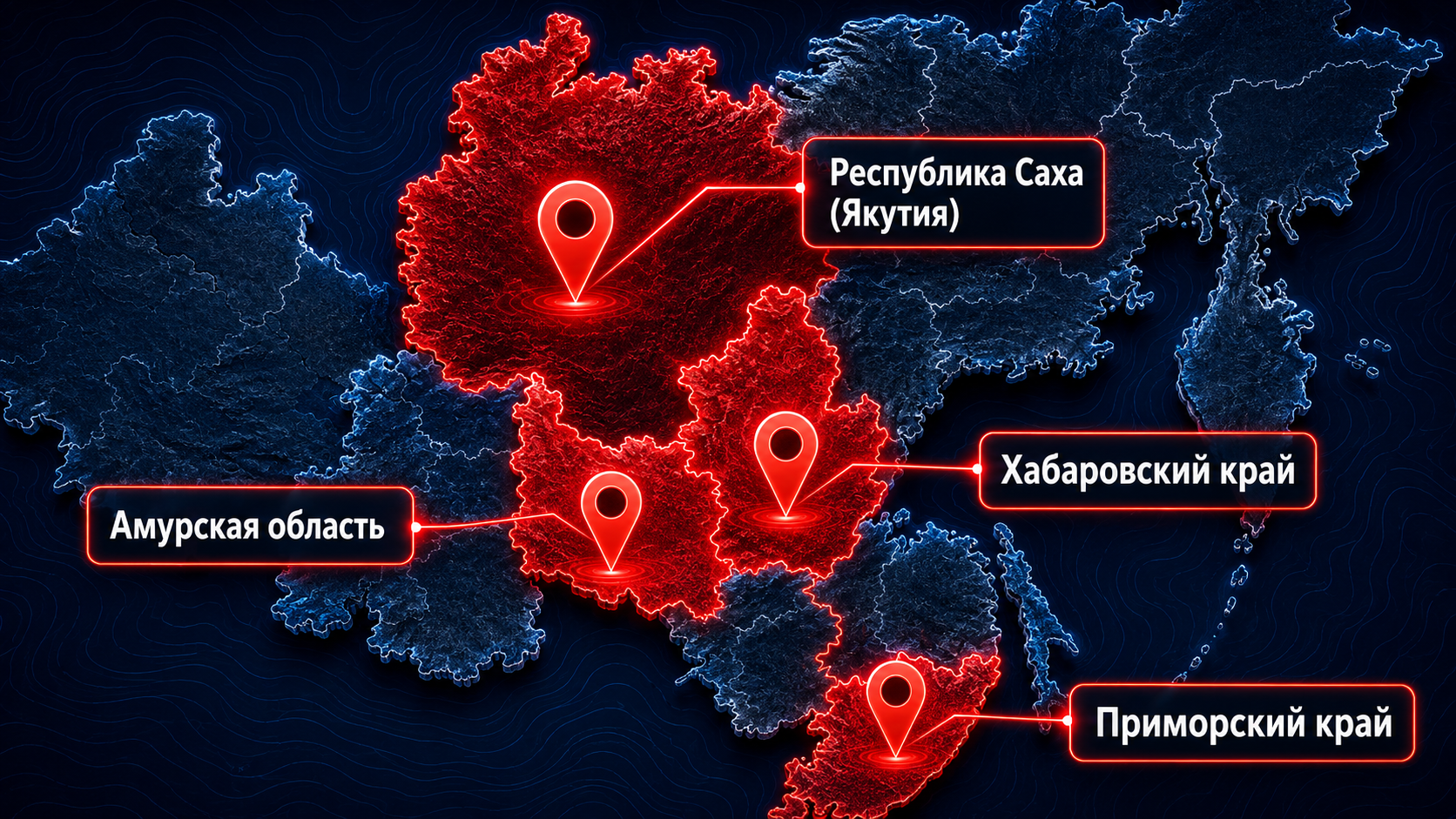 География поставок